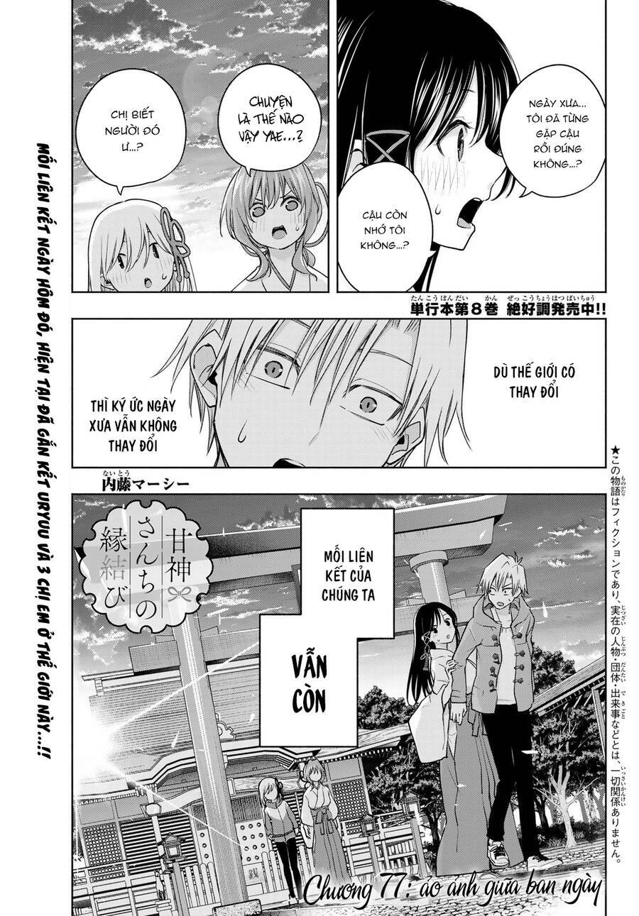 Amagami-San Chi No Enmusubi! Chapter 77 - Trang 2