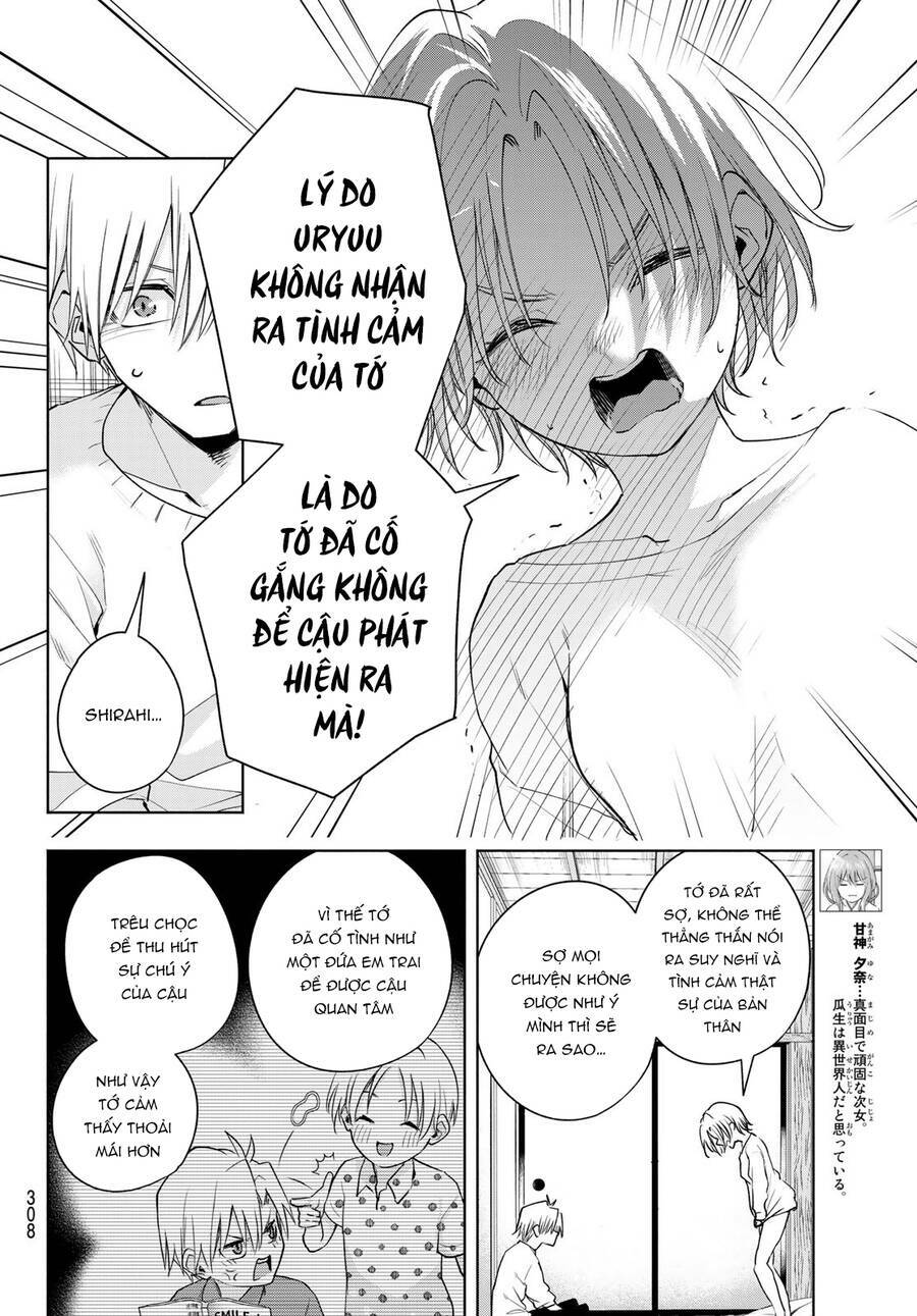 Amagami-San Chi No Enmusubi! Chapter 79 - Trang 2