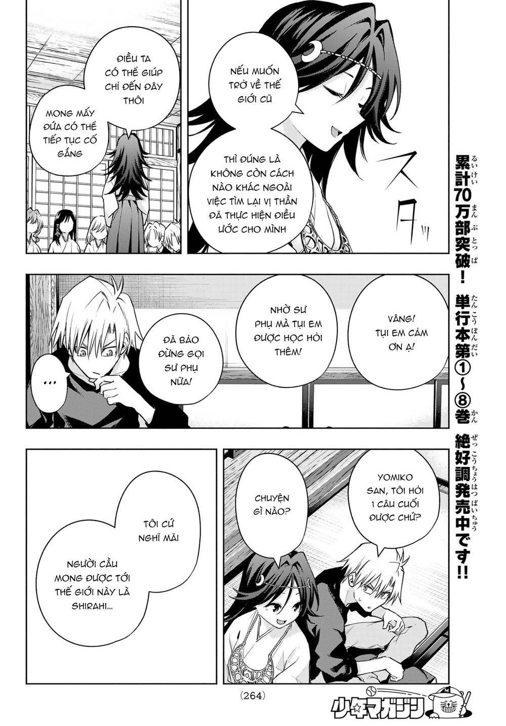 Amagami-San Chi No Enmusubi! Chapter 81 - Trang 2