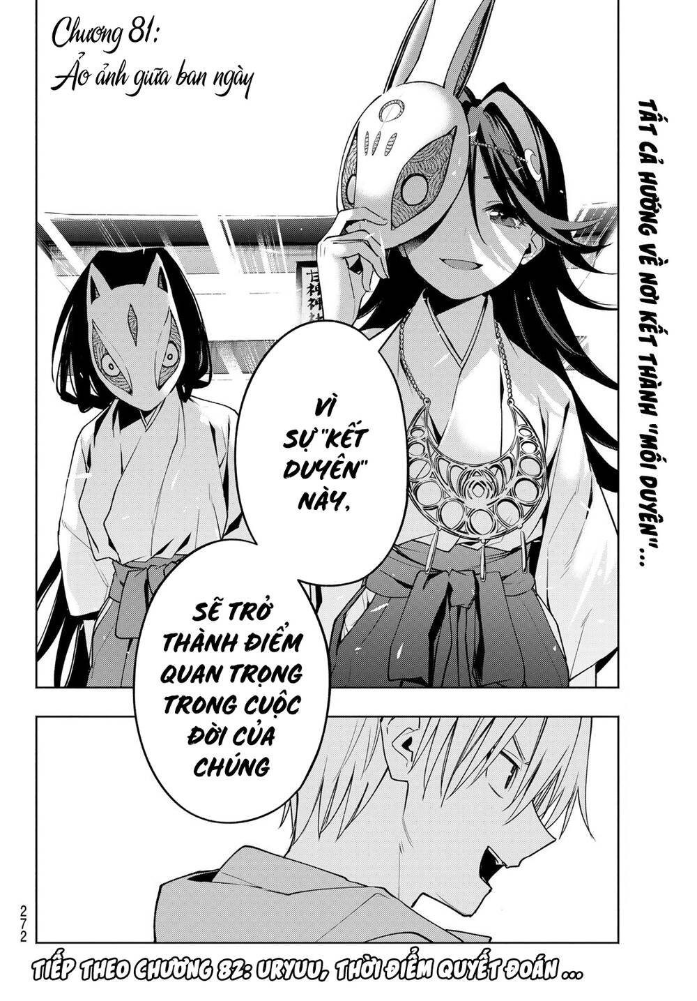 Amagami-San Chi No Enmusubi! Chapter 81 - Trang 2