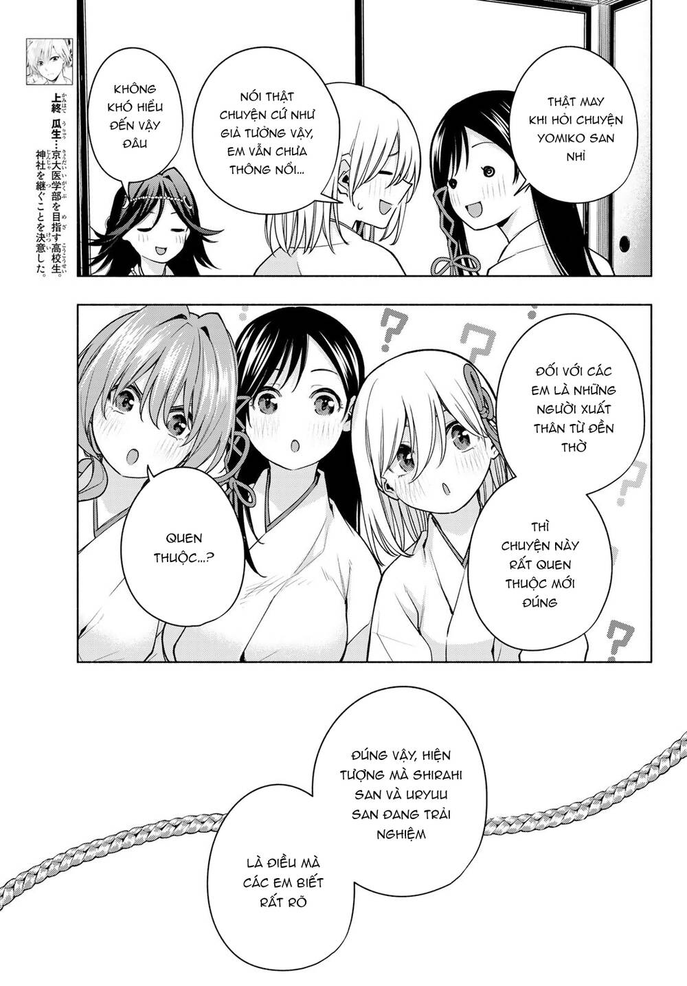 Amagami-San Chi No Enmusubi! Chapter 81 - Trang 2