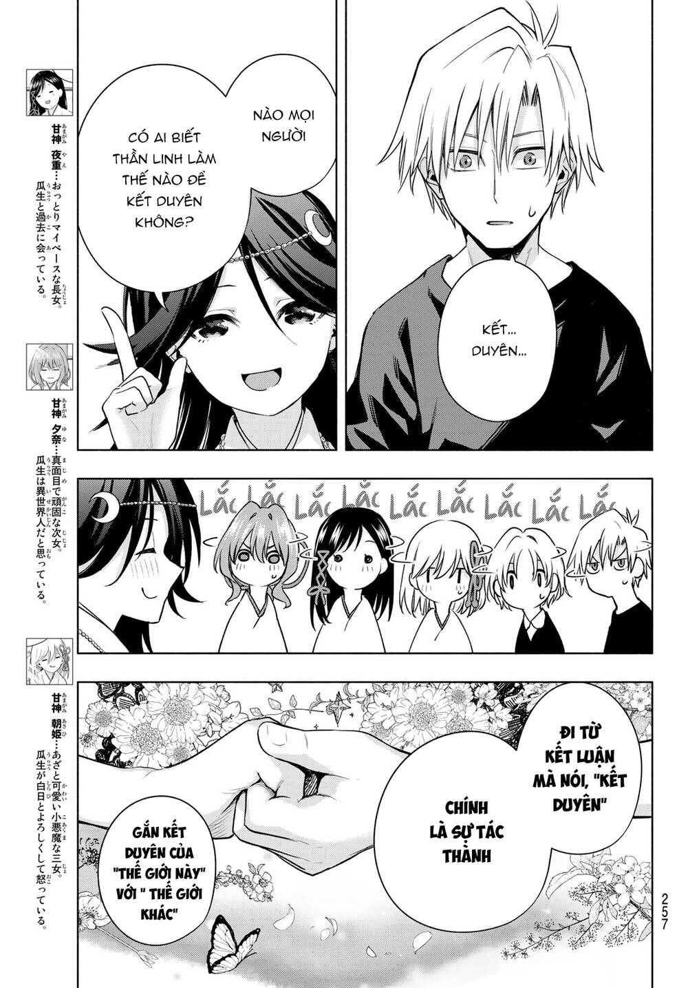 Amagami-San Chi No Enmusubi! Chapter 81 - Trang 2