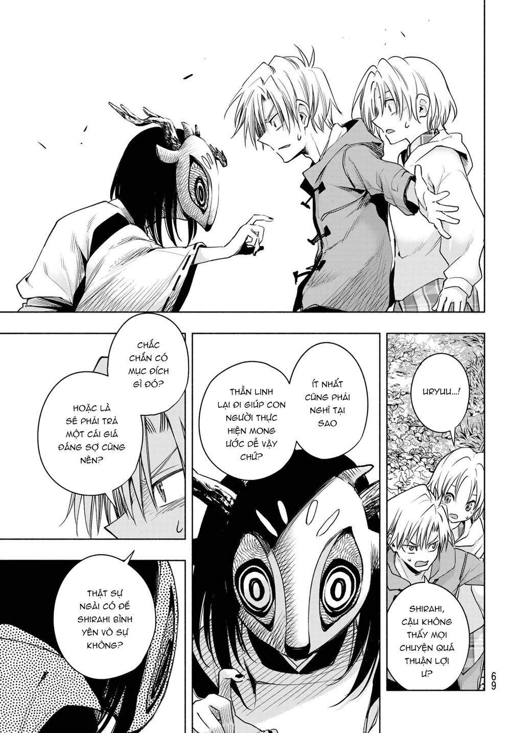 Amagami-San Chi No Enmusubi! Chapter 82 - Trang 2