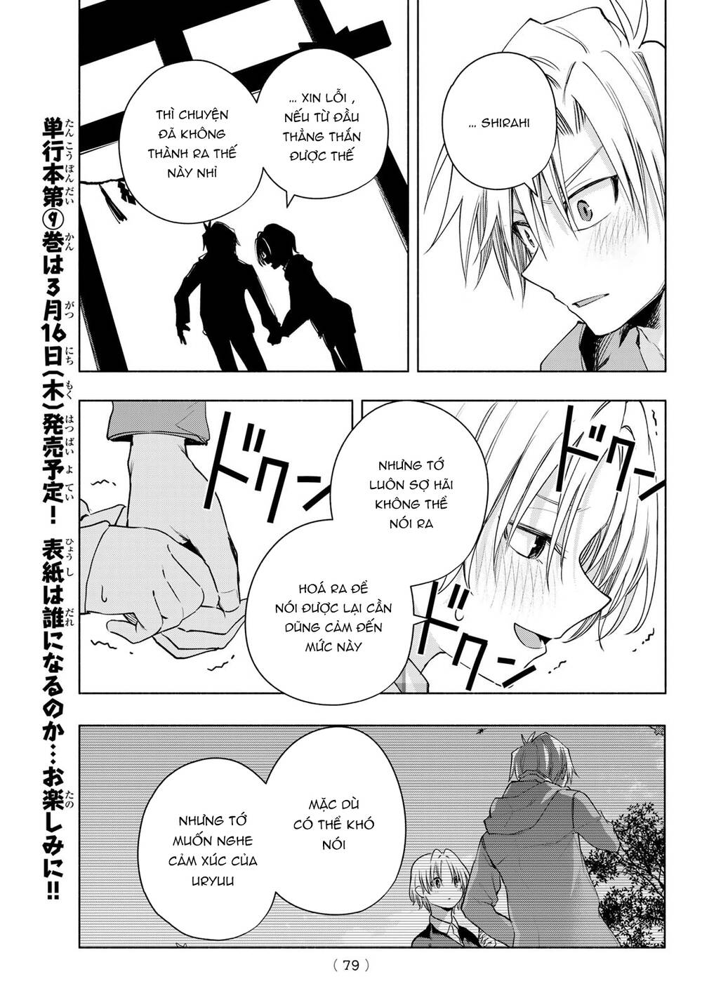 Amagami-San Chi No Enmusubi! Chapter 82 - Trang 2