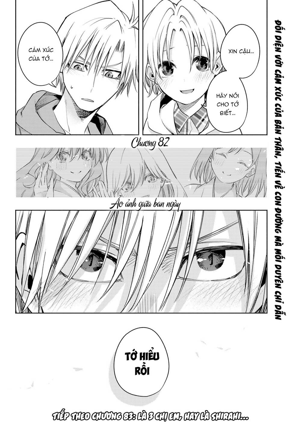 Amagami-San Chi No Enmusubi! Chapter 82 - Trang 2