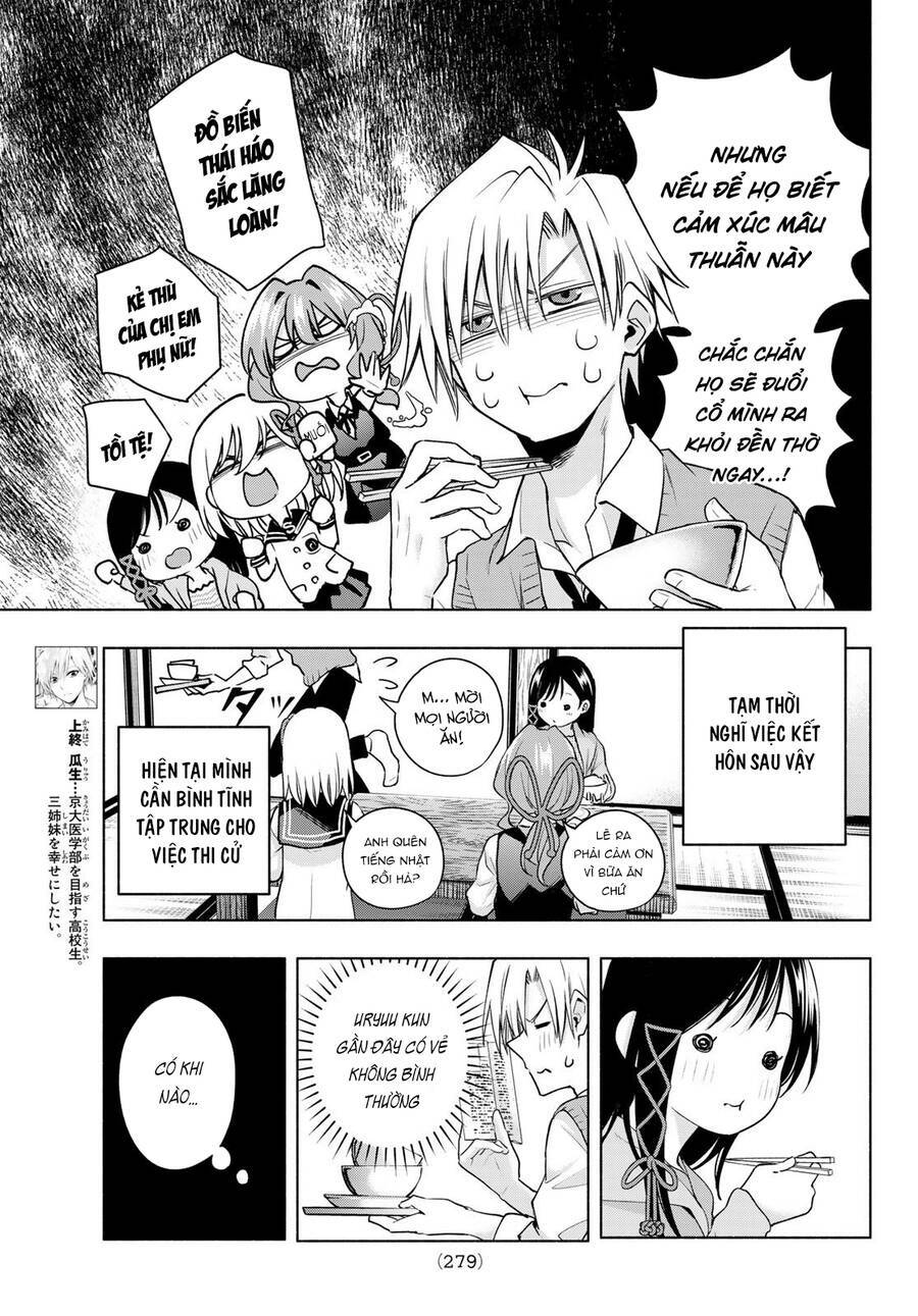 Amagami-San Chi No Enmusubi! Chapter 84 - Trang 2