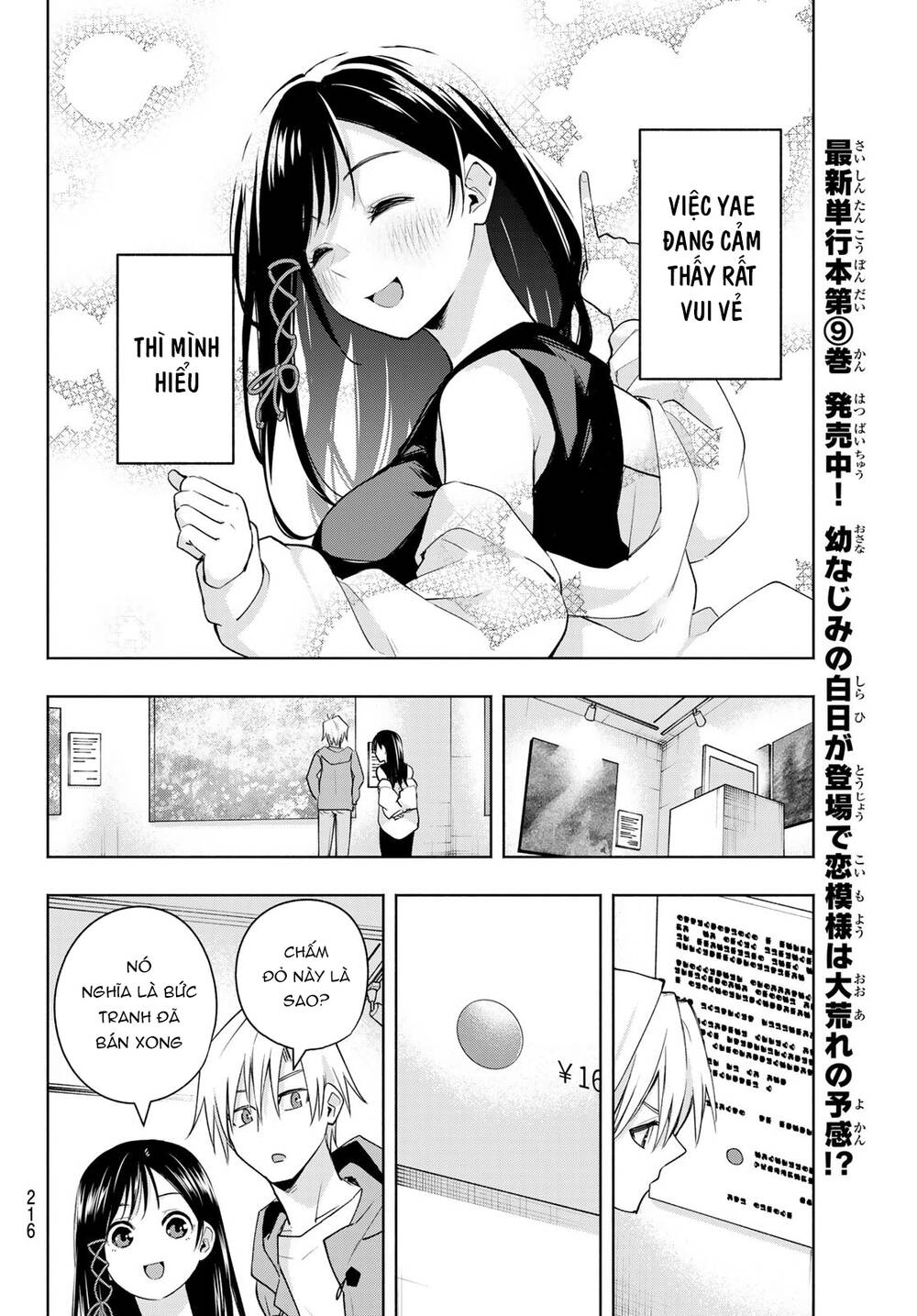 Amagami-San Chi No Enmusubi! Chapter 88 - Trang 2