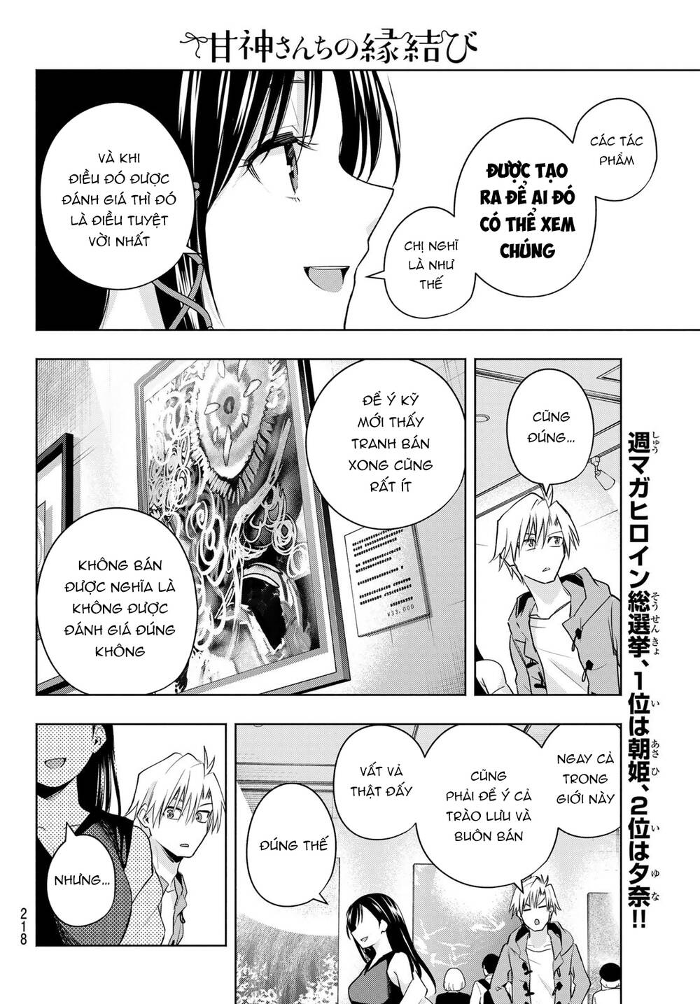 Amagami-San Chi No Enmusubi! Chapter 88 - Trang 2