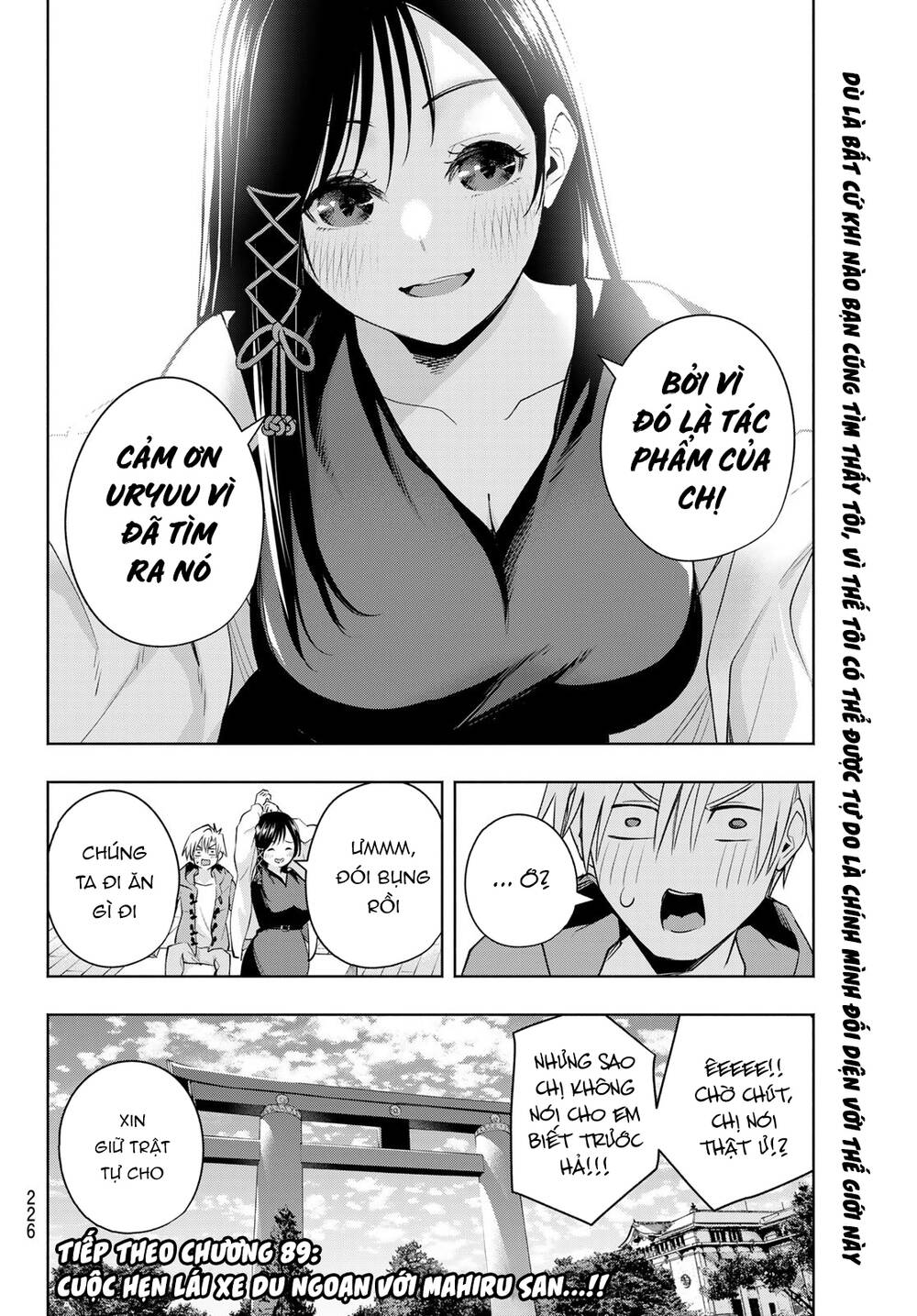 Amagami-San Chi No Enmusubi! Chapter 88 - Trang 2
