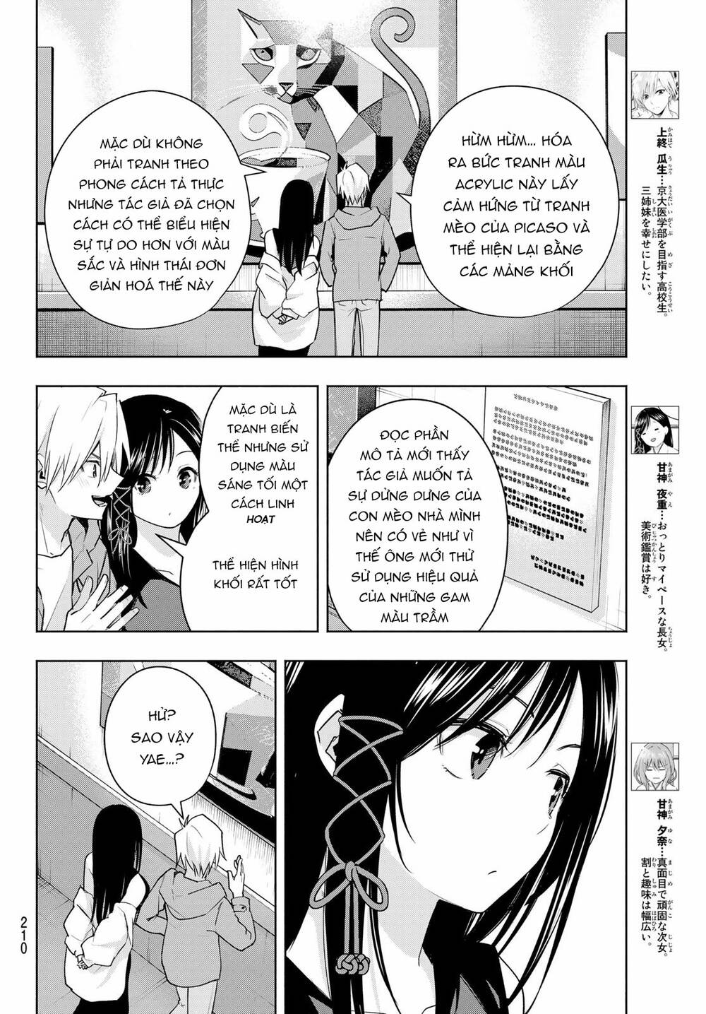 Amagami-San Chi No Enmusubi! Chapter 88 - Trang 2