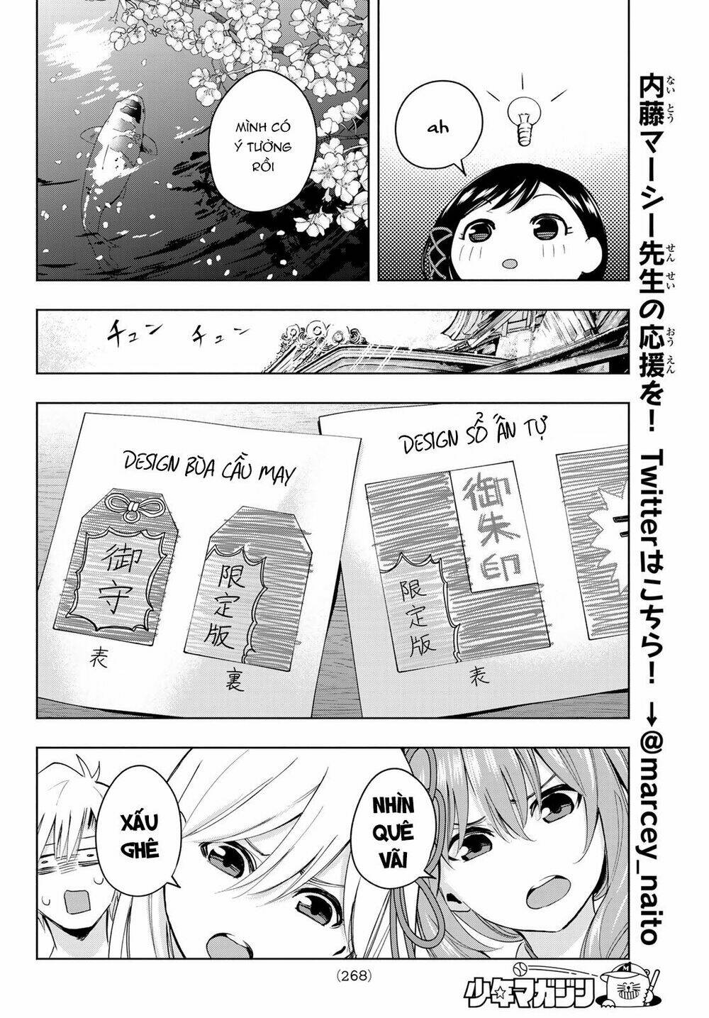 Amagami-San Chi No Enmusubi! Chapter 9 - Trang 2