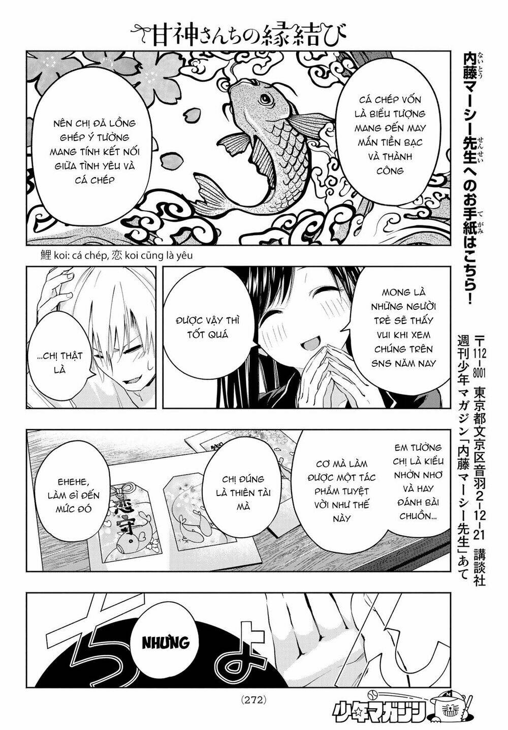 Amagami-San Chi No Enmusubi! Chapter 9 - Trang 2