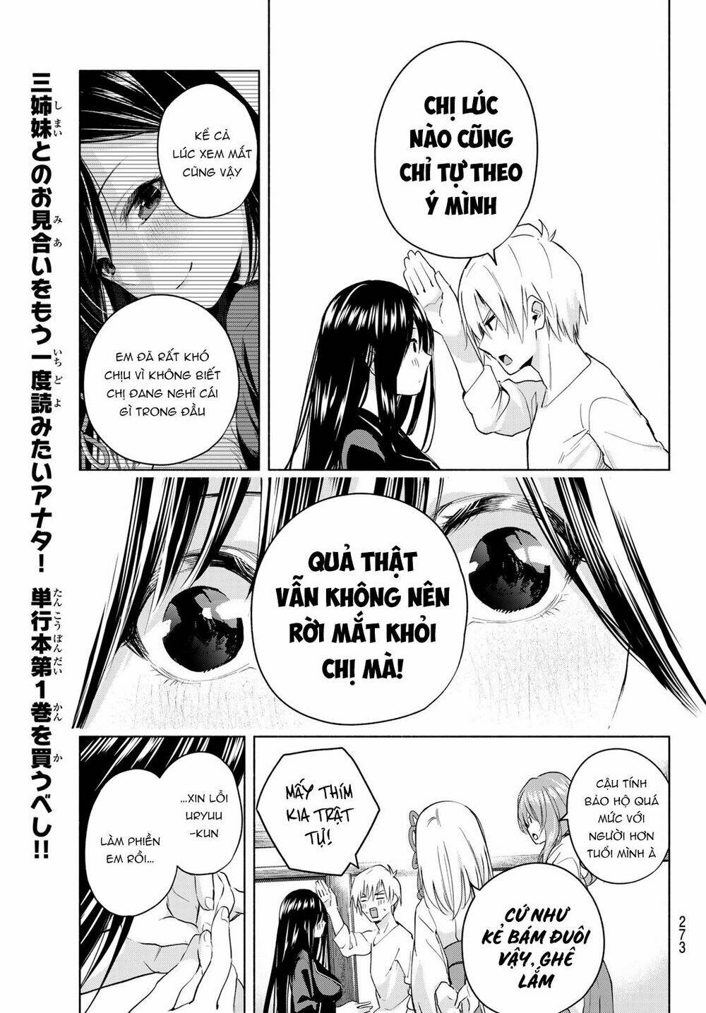 Amagami-San Chi No Enmusubi! Chapter 9 - Trang 2
