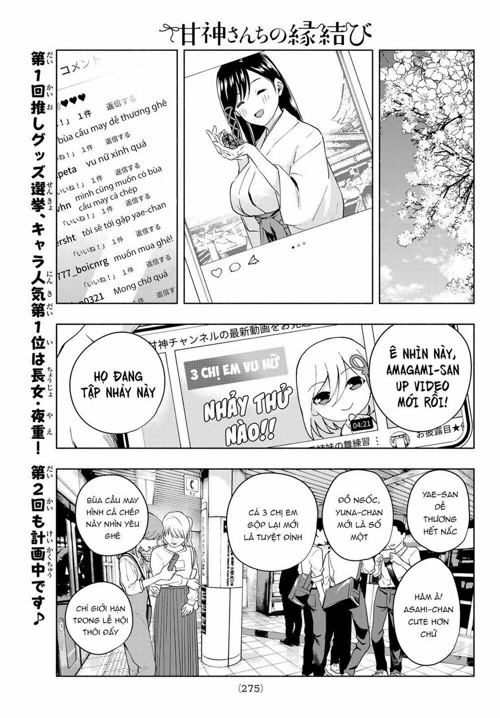 Amagami-San Chi No Enmusubi! Chapter 9 - Trang 2