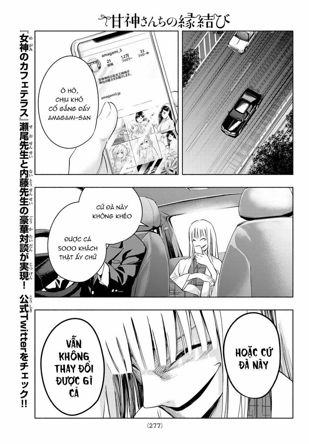 Amagami-San Chi No Enmusubi! Chapter 9 - Trang 2