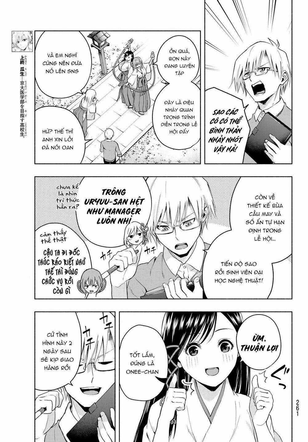 Amagami-San Chi No Enmusubi! Chapter 9 - Trang 2