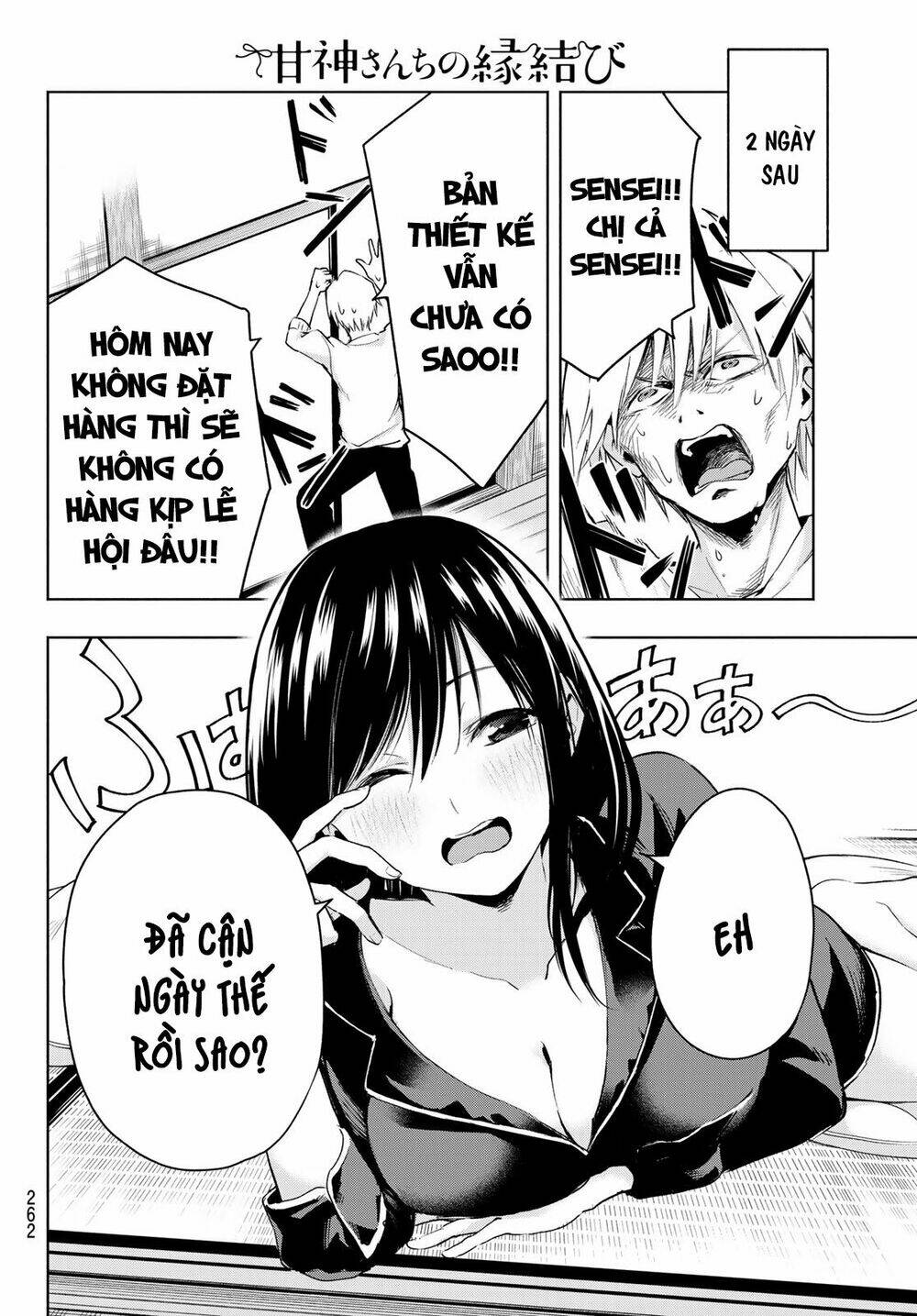 Amagami-San Chi No Enmusubi! Chapter 9 - Trang 2