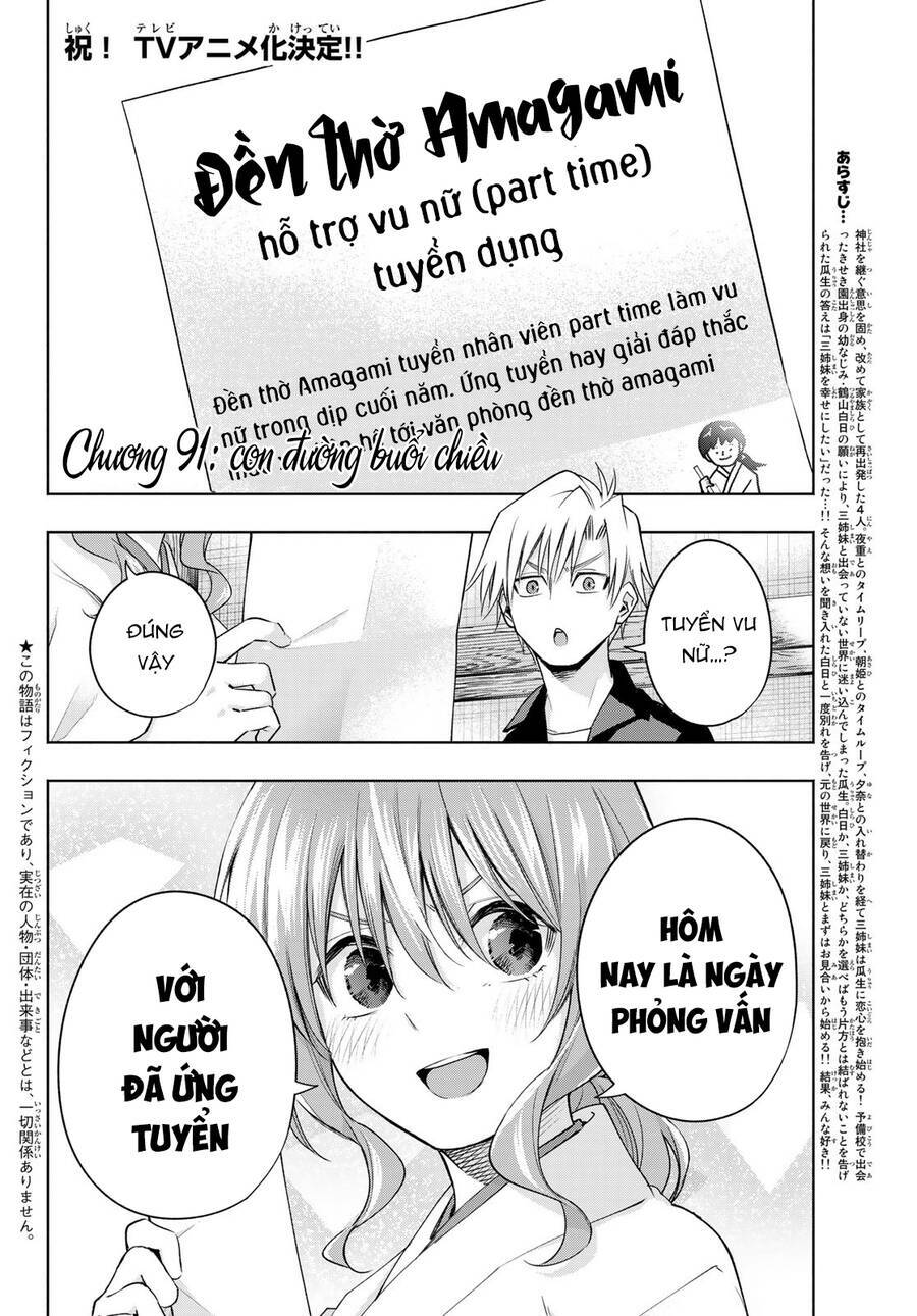 Amagami-San Chi No Enmusubi! Chapter 91 - Trang 2