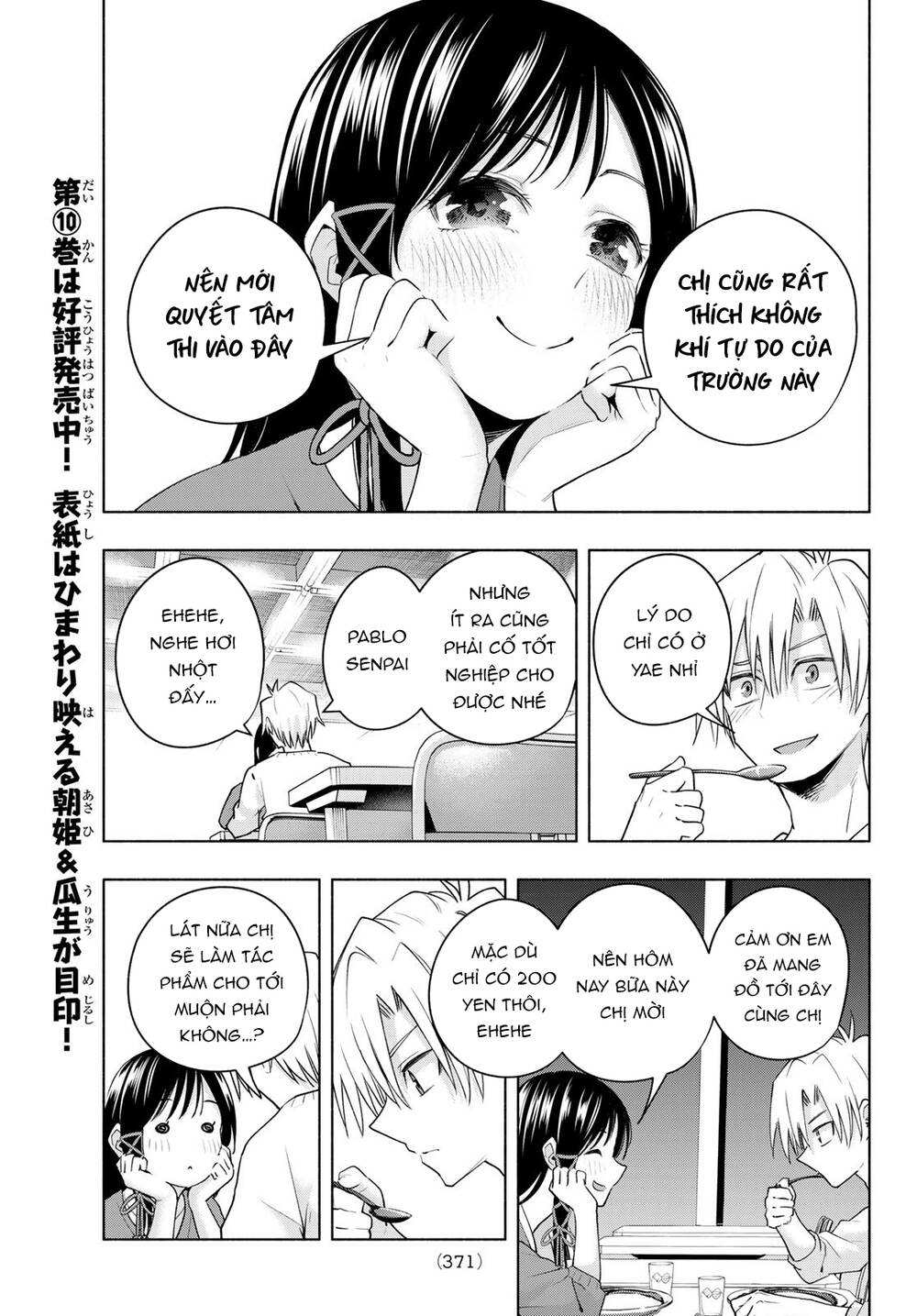 Amagami-San Chi No Enmusubi! Chapter 92 - Trang 2