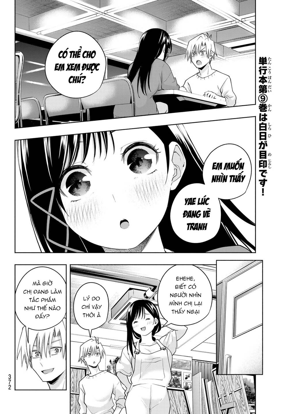 Amagami-San Chi No Enmusubi! Chapter 92 - Trang 2