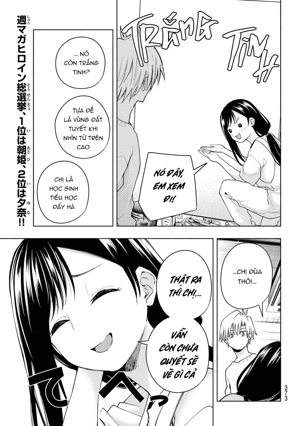 Amagami-San Chi No Enmusubi! Chapter 92 - Trang 2