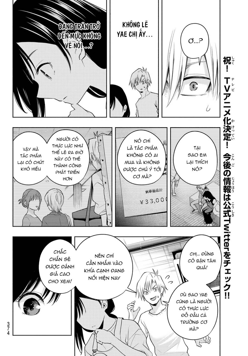 Amagami-San Chi No Enmusubi! Chapter 92 - Trang 2