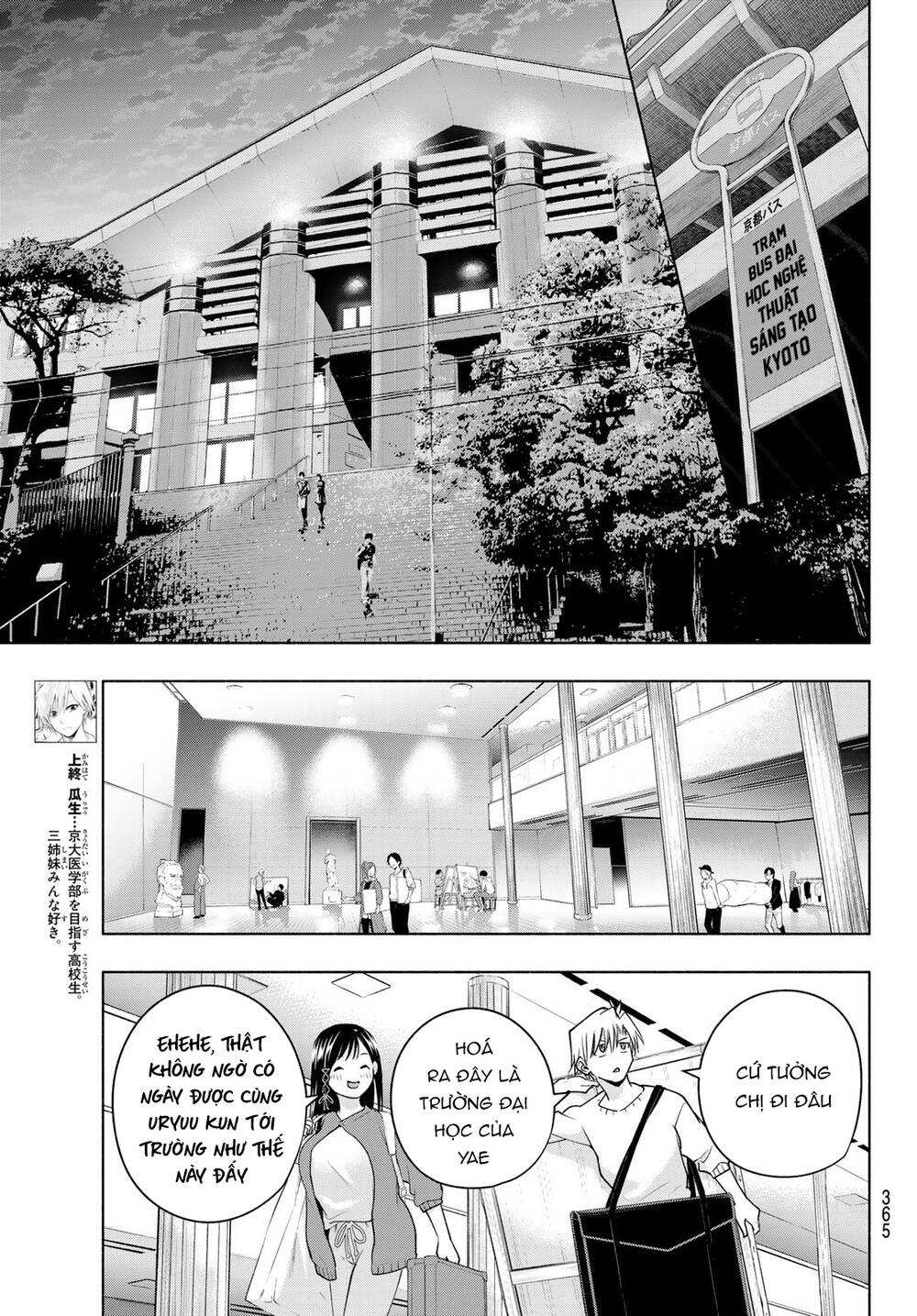 Amagami-San Chi No Enmusubi! Chapter 92 - Trang 2