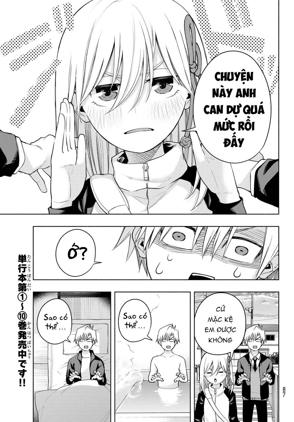 Amagami-San Chi No Enmusubi! Chapter 93 - Trang 2