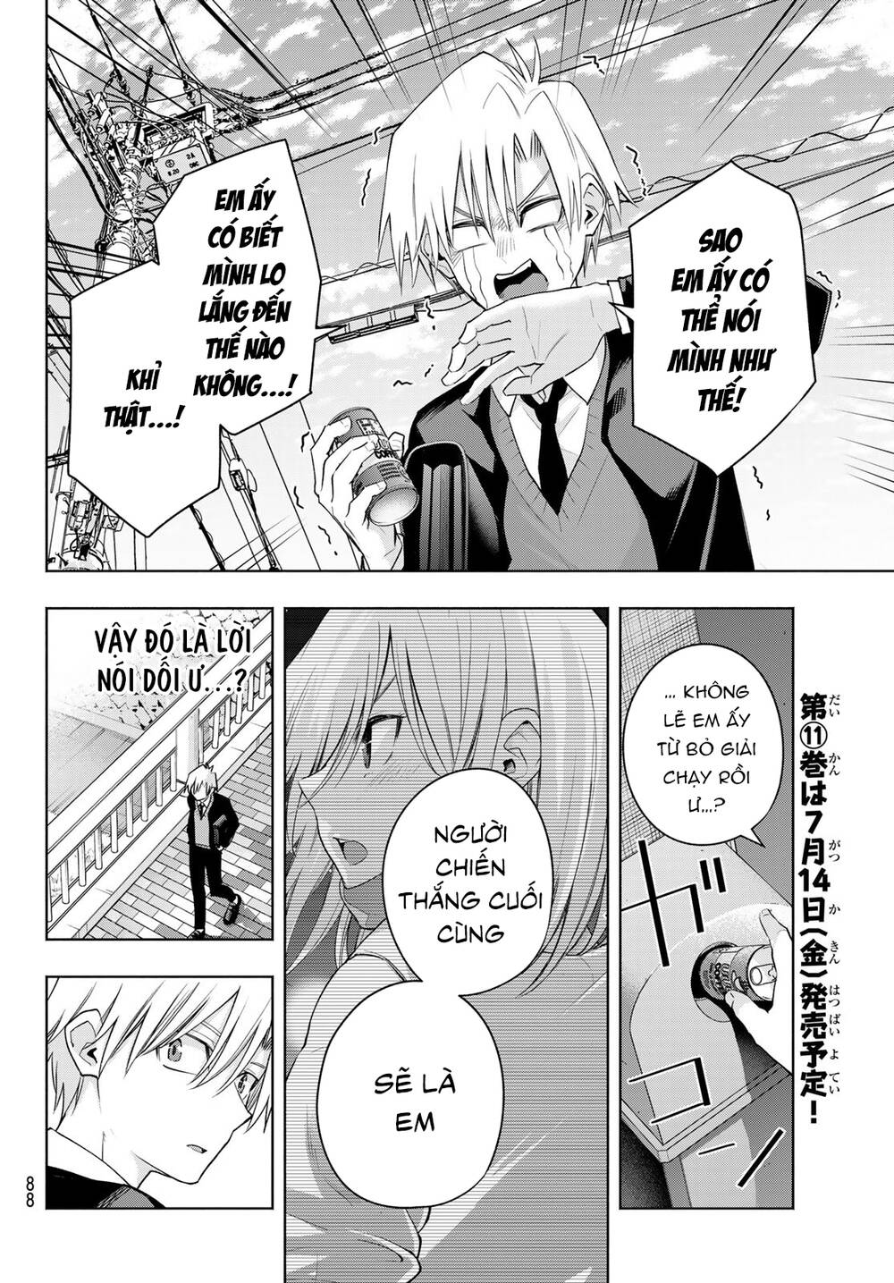 Amagami-San Chi No Enmusubi! Chapter 93 - Trang 2