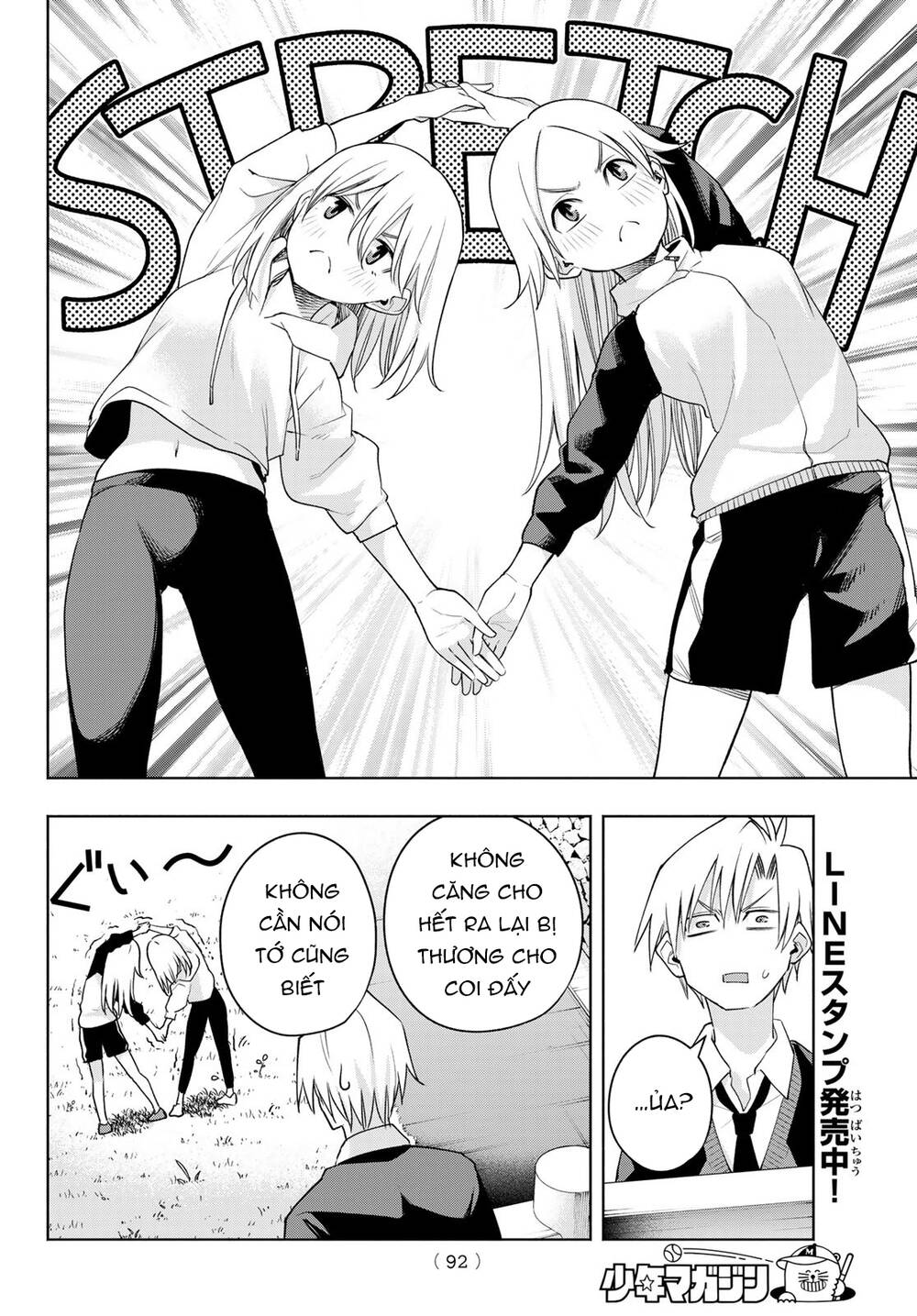 Amagami-San Chi No Enmusubi! Chapter 93 - Trang 2