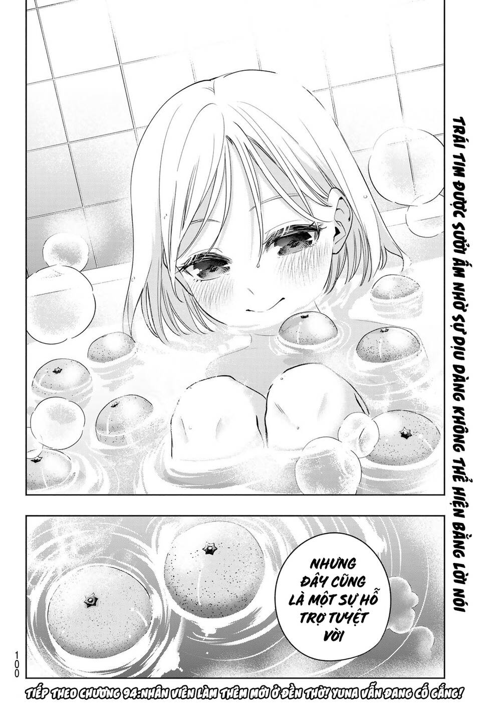 Amagami-San Chi No Enmusubi! Chapter 93 - Trang 2