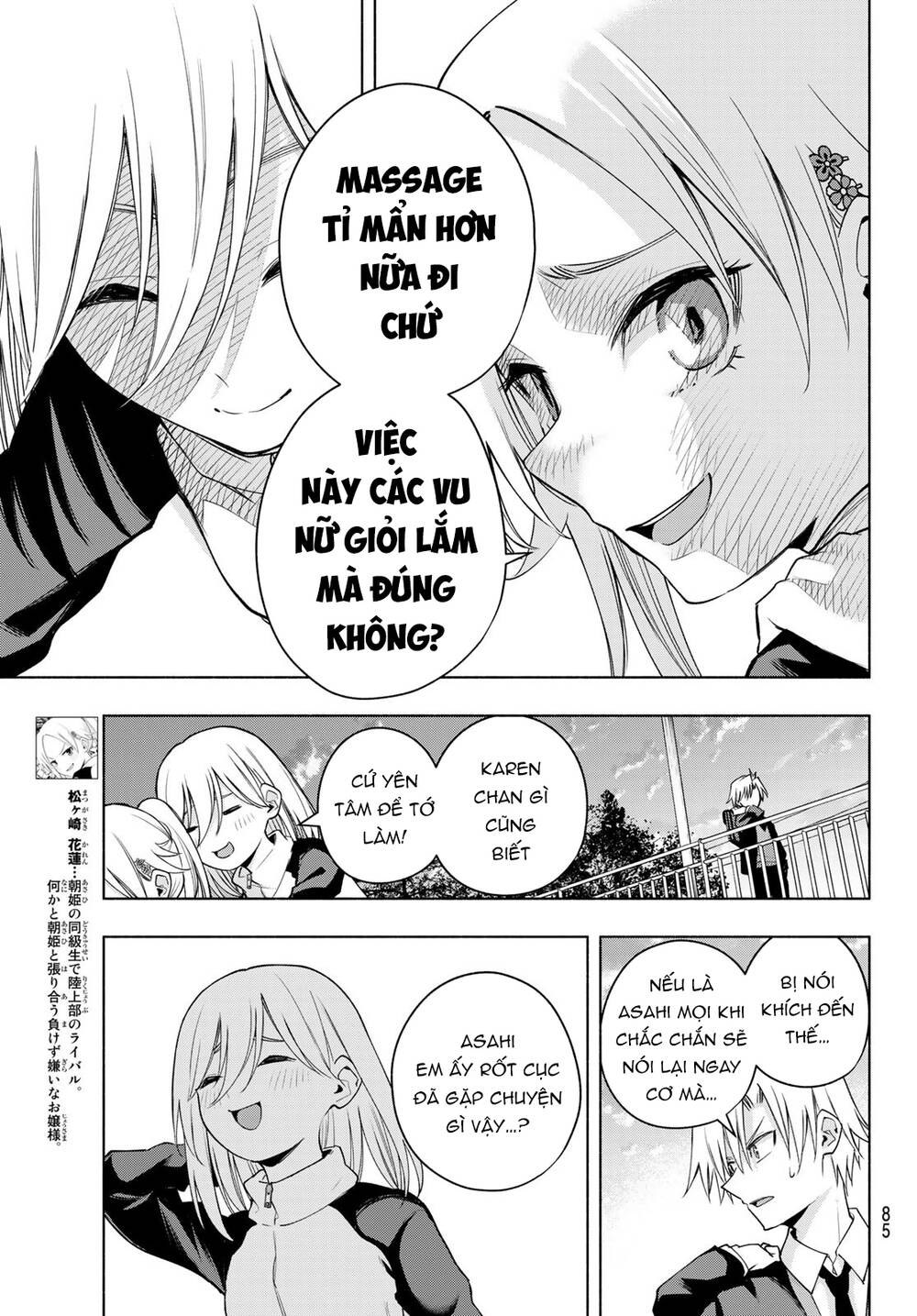 Amagami-San Chi No Enmusubi! Chapter 93 - Trang 2