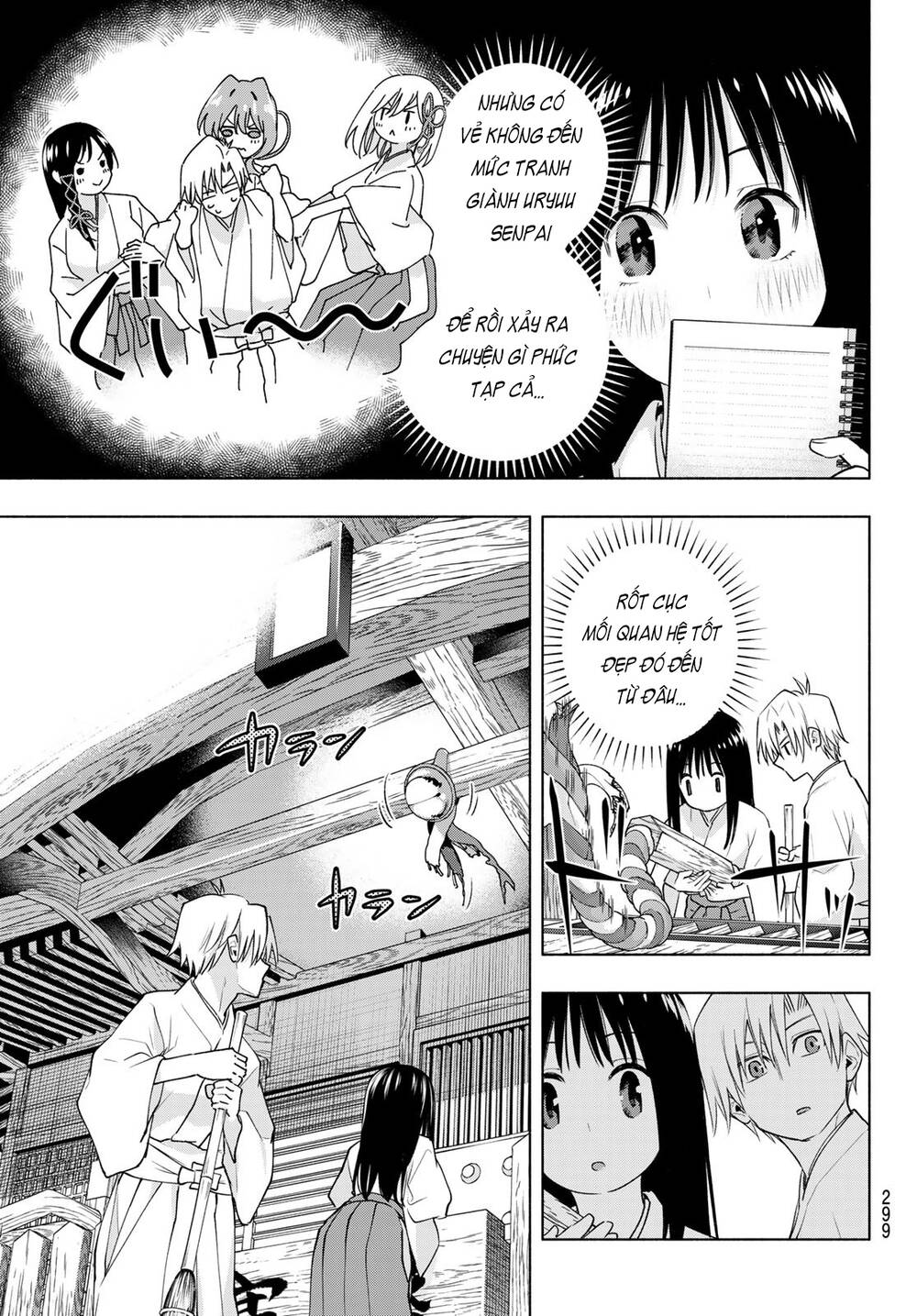 Amagami-San Chi No Enmusubi! Chapter 97 - Trang 2