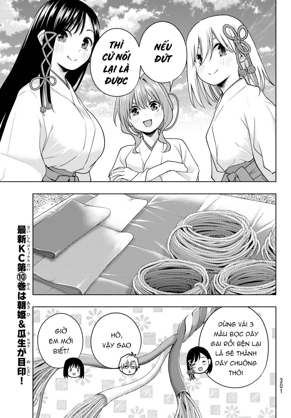 Amagami-San Chi No Enmusubi! Chapter 97 - Trang 2