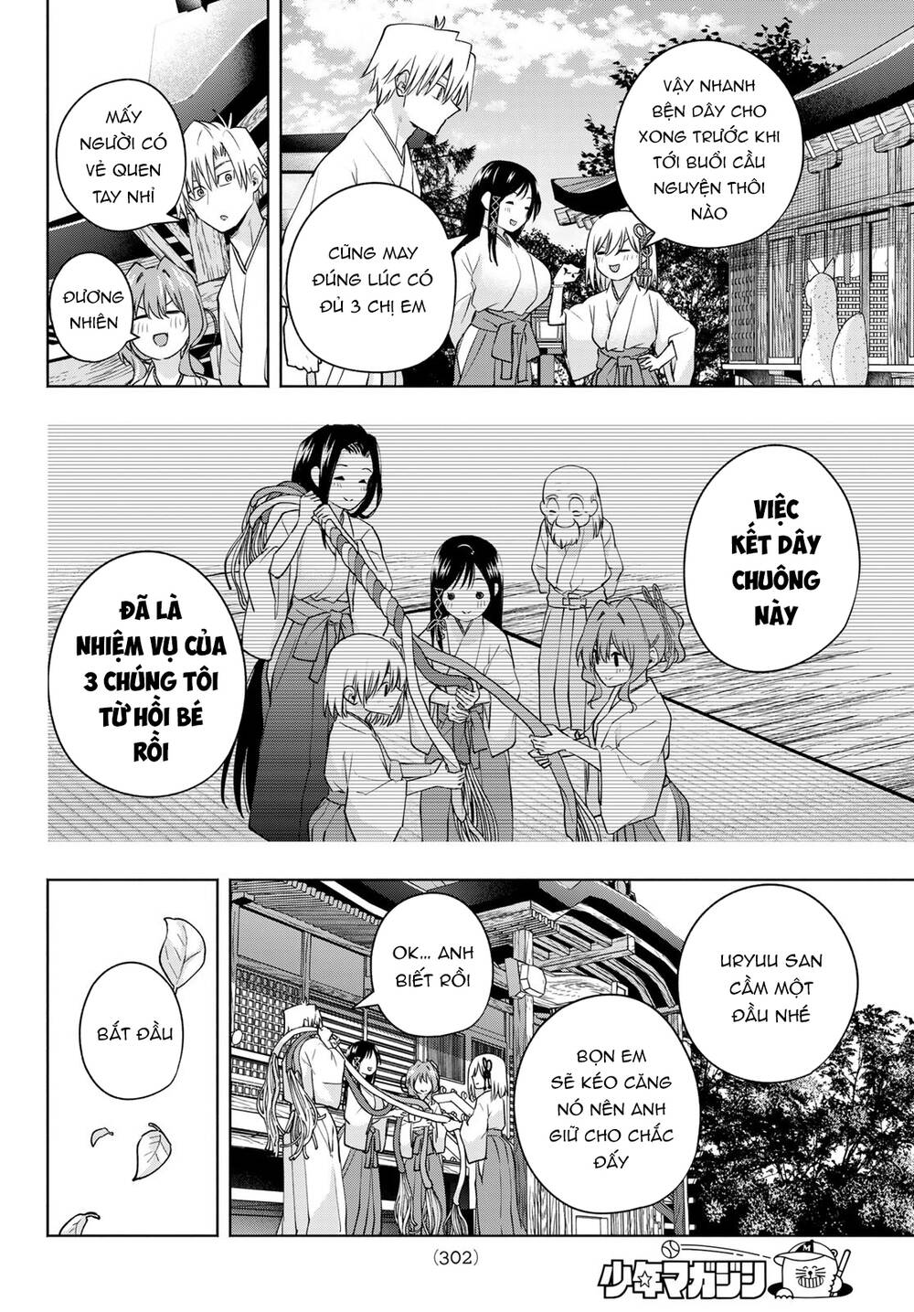 Amagami-San Chi No Enmusubi! Chapter 97 - Trang 2