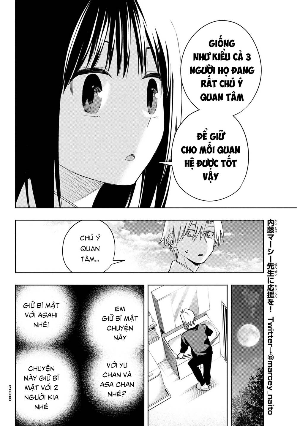 Amagami-San Chi No Enmusubi! Chapter 97 - Trang 2