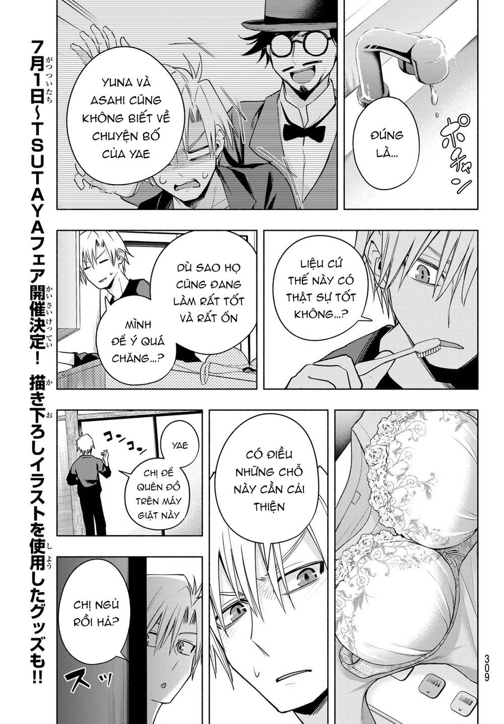 Amagami-San Chi No Enmusubi! Chapter 97 - Trang 2