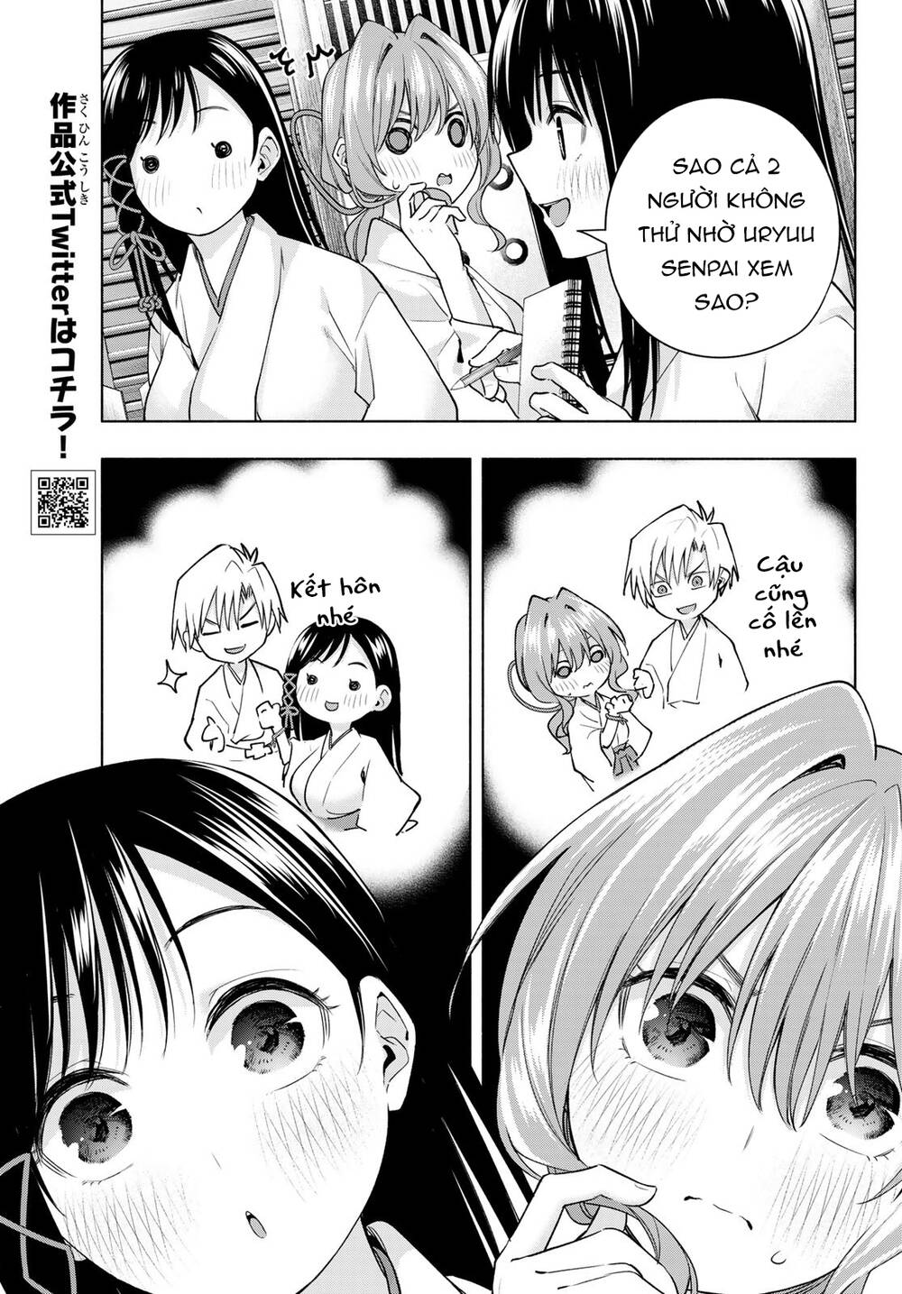 Amagami-San Chi No Enmusubi! Chapter 97 - Trang 2