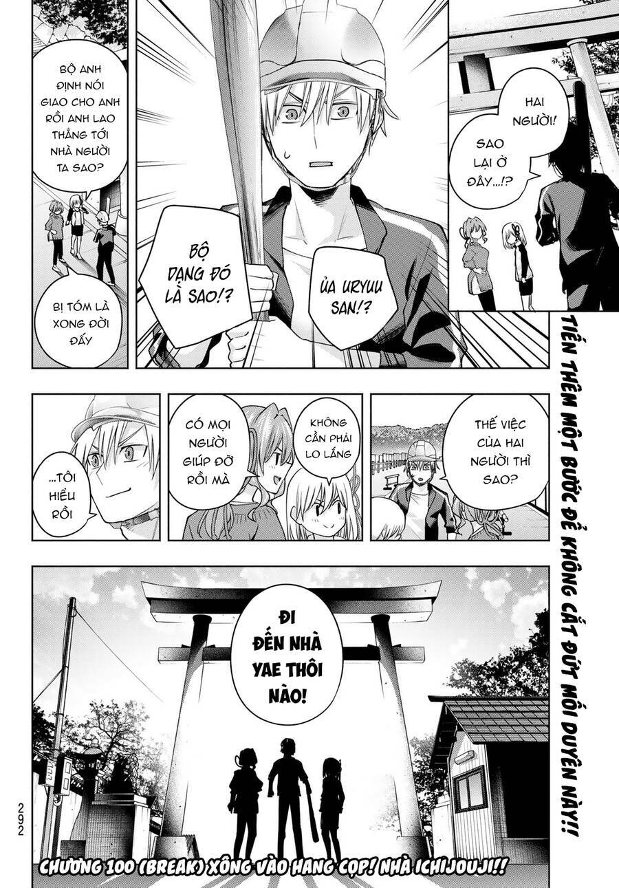 Amagami-San Chi No Enmusubi! Chapter 99 - Trang 2