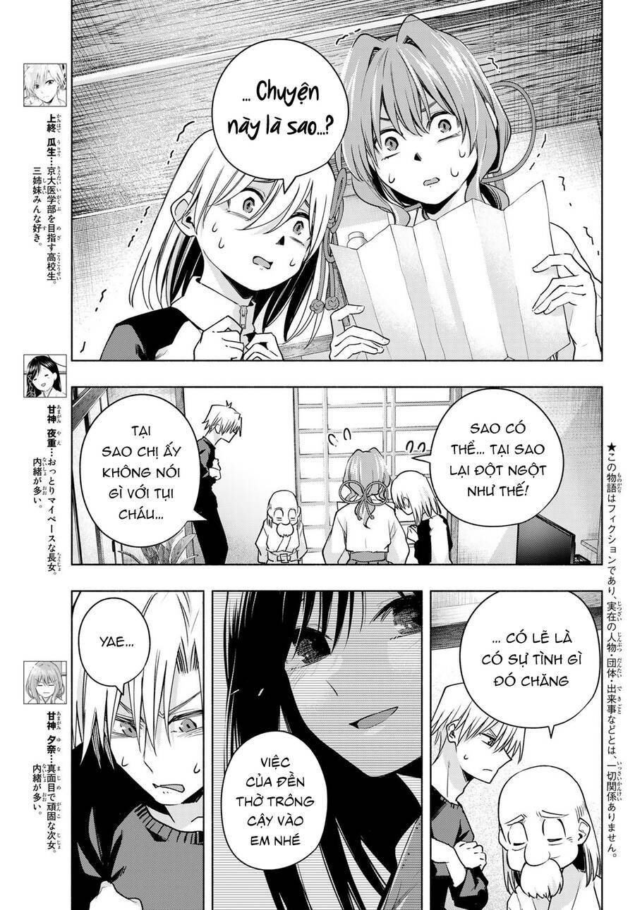 Amagami-San Chi No Enmusubi! Chapter 99 - Trang 2