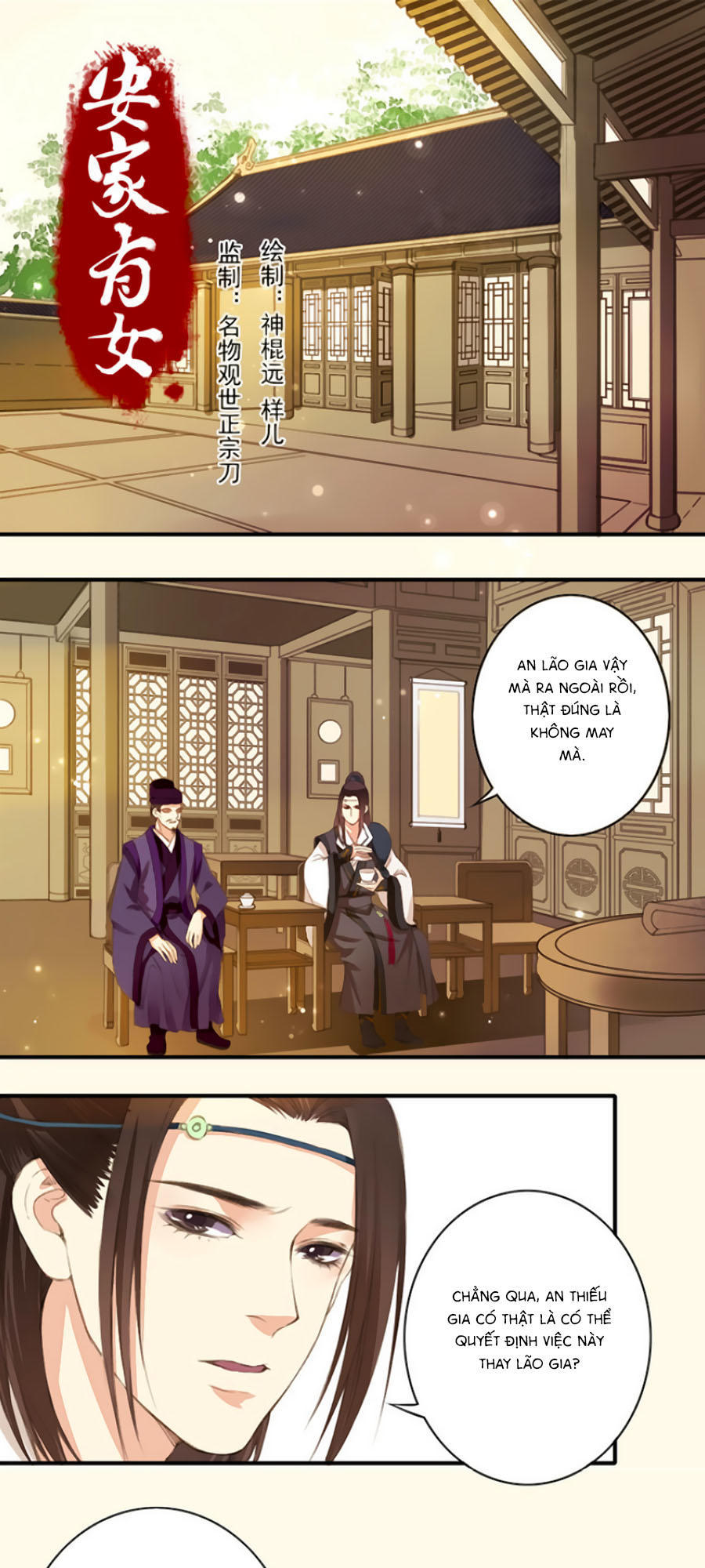 An Gia Hữu Nữ Chapter 2 - Trang 2