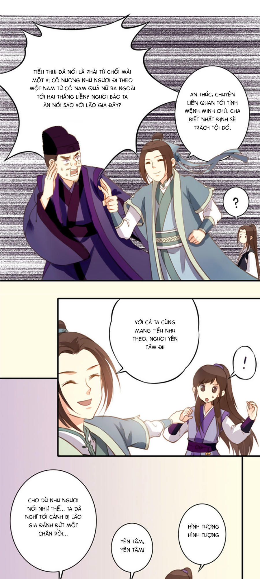 An Gia Hữu Nữ Chapter 2 - Trang 2