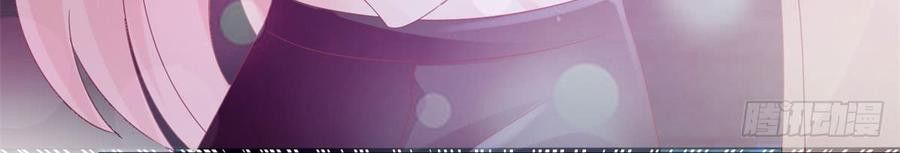 Ẩn Hôn 100%: Chọc Tức Vợ Yêu Mua Một Tặng Một Chapter 101 - Trang 2