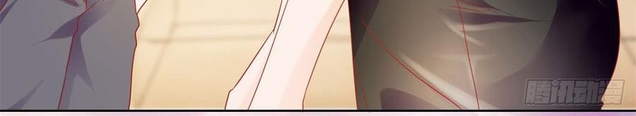 Ẩn Hôn 100%: Chọc Tức Vợ Yêu Mua Một Tặng Một Chapter 102 - Trang 2