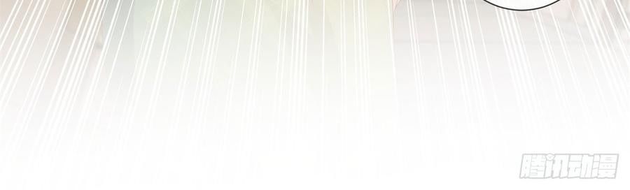 Ẩn Hôn 100%: Chọc Tức Vợ Yêu Mua Một Tặng Một Chapter 106 - Trang 2