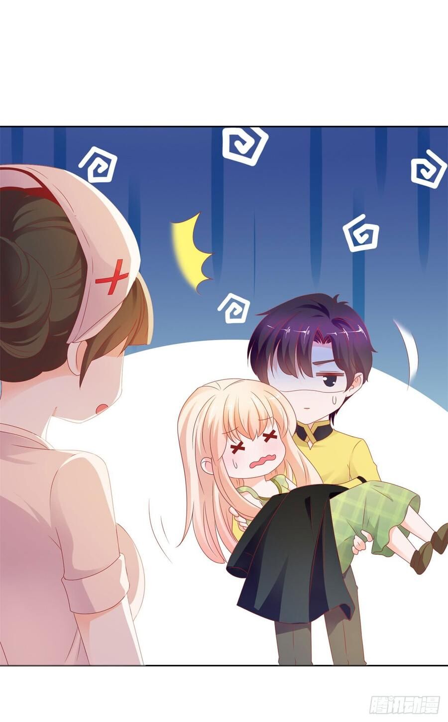 Ẩn Hôn 100%: Chọc Tức Vợ Yêu Mua Một Tặng Một Chapter 107 - Trang 2