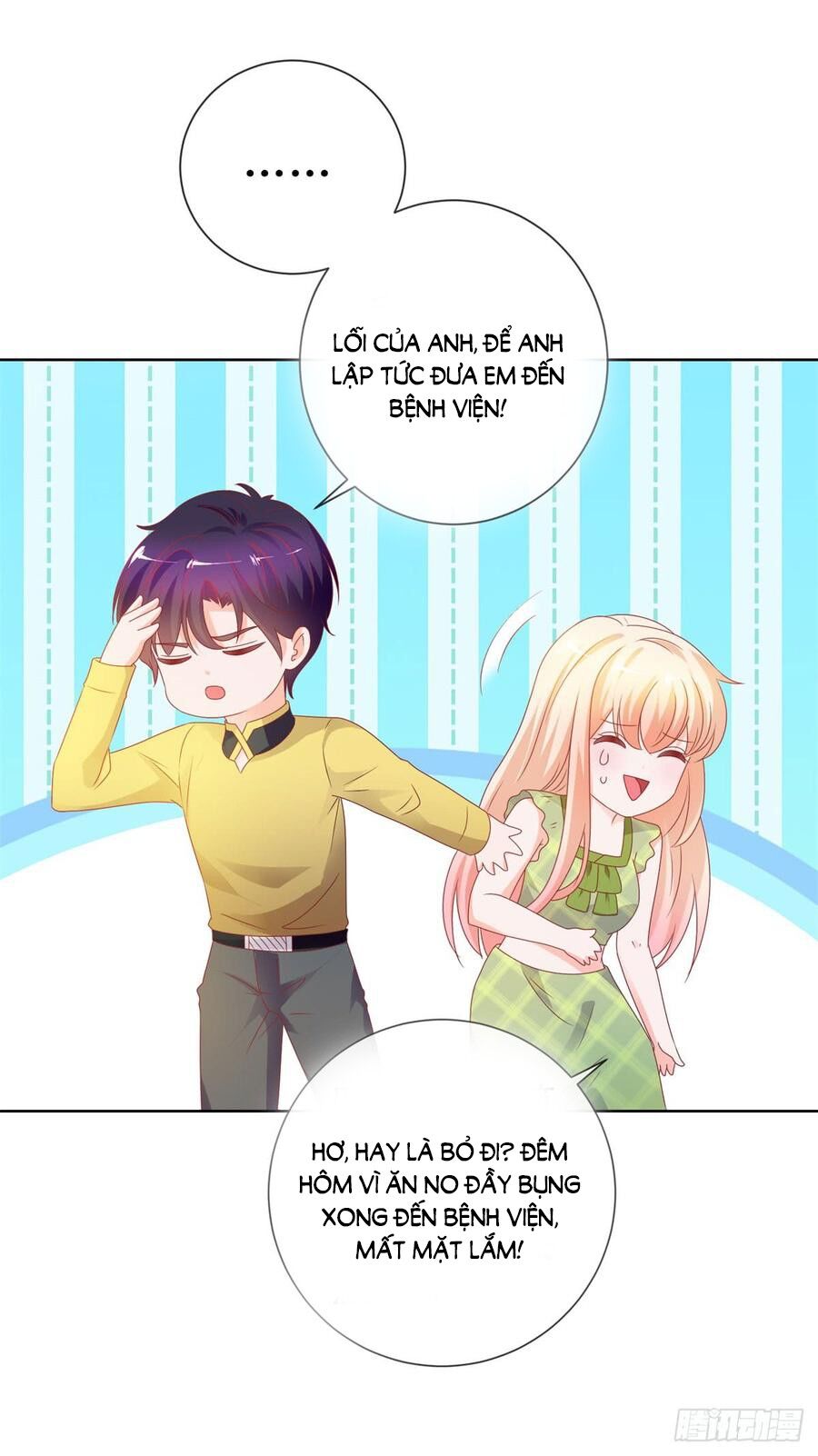 Ẩn Hôn 100%: Chọc Tức Vợ Yêu Mua Một Tặng Một Chapter 107 - Trang 2