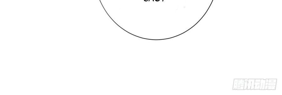 Ẩn Hôn 100%: Chọc Tức Vợ Yêu Mua Một Tặng Một Chapter 109 - Trang 2