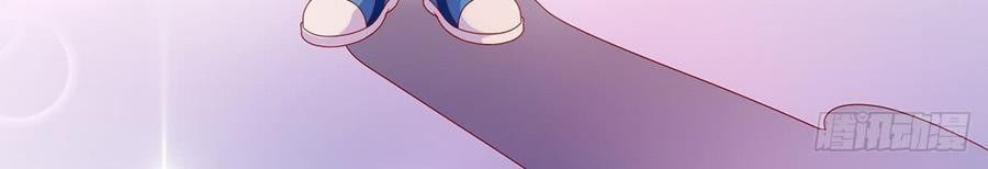 Ẩn Hôn 100%: Chọc Tức Vợ Yêu Mua Một Tặng Một Chapter 109 - Trang 2