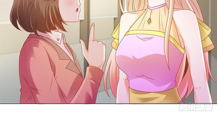 Ẩn Hôn 100%: Chọc Tức Vợ Yêu Mua Một Tặng Một Chapter 109 - Trang 2